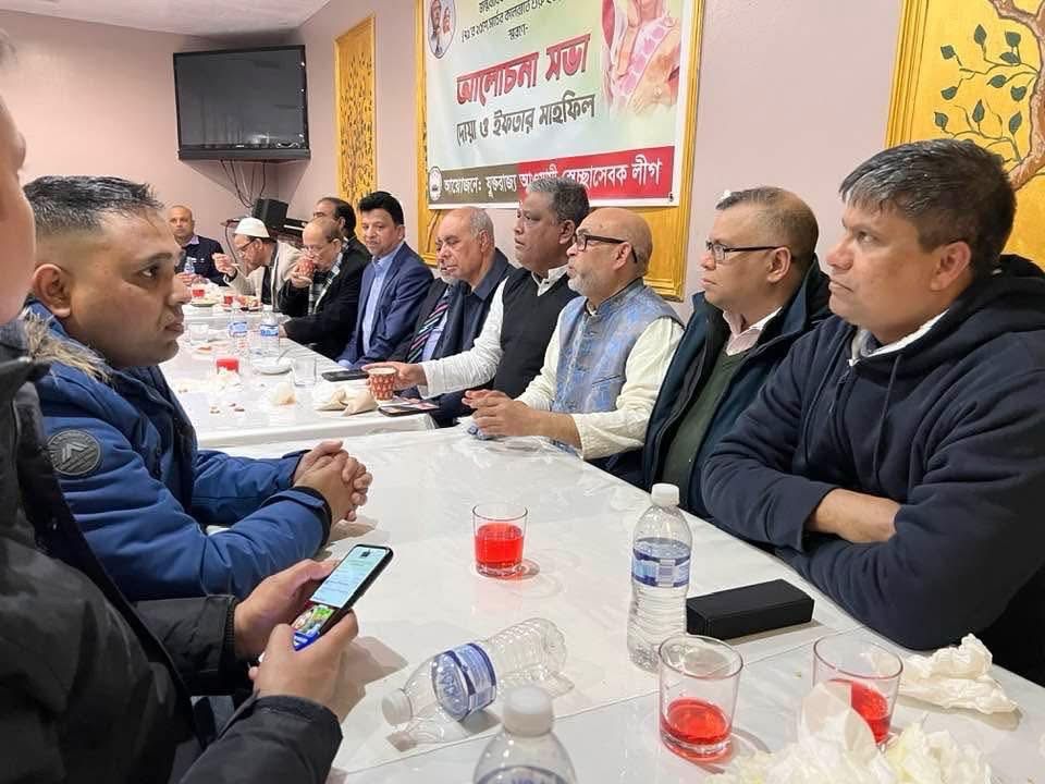 যুক্তরাজ্য আওয়ামী স্বেচ্ছাসেবক লীগের আয়োজনে ইফতার ও দোয়া এবং আলোচনা সভা অনুষ্টিত