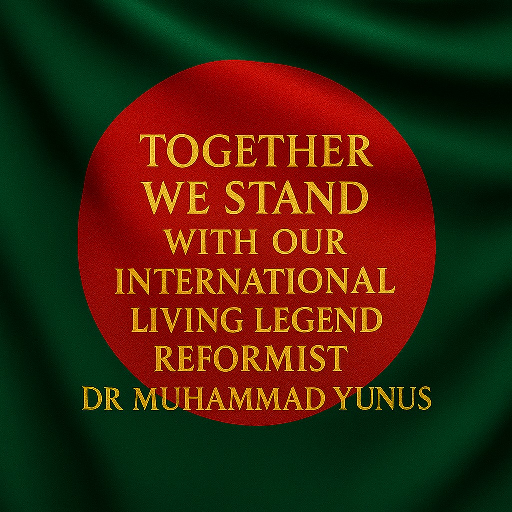 Together We Stand With Our International Living Legend Reformist Dr Muhammad Yunus