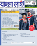 Bangla Post Issue – 1060 | 27 June 2025