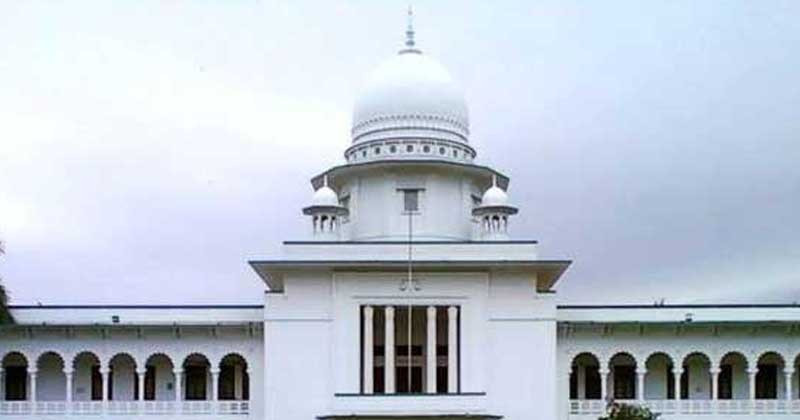 সুপ্রিম কোর্টসহ সব আদালত প্রাঙ্গণে আগ্নেয়াস্ত্র বহনে নিষেধাজ্ঞা