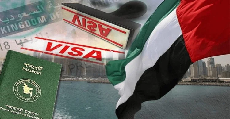 বাংলাদেশসহ ৯ দেশের নাগরিকদের ভিসা বন্ধের ঘোষণা আমিরাতের