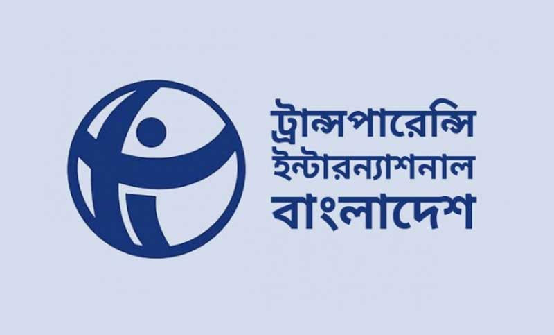 জাতিসংঘে শতাধিক প্রতিনিধি পাঠিয়ে হতাশ করেছে অন্তর্বর্তী সরকার : টিআইবি