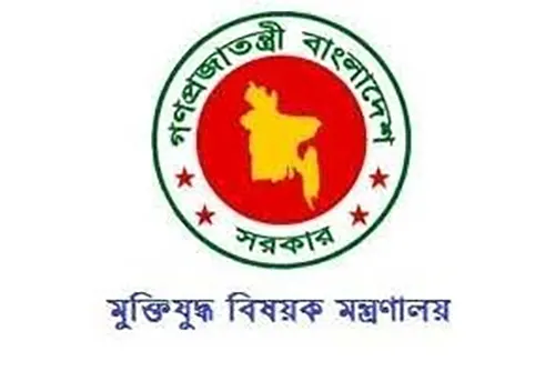 ভুয়া প্রমাণিত হলে জুলাই শহীদ ও যোদ্ধাদের নাম তালিকা থেকে বাদ