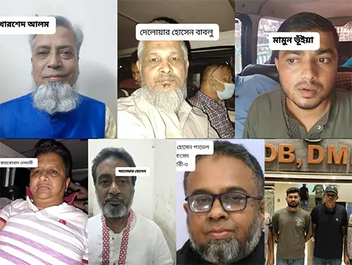 আওয়ামী লীগের সাবেক সংসদ সদস্যসহ ৮ নেতাকর্মী গ্রেপ্তার
