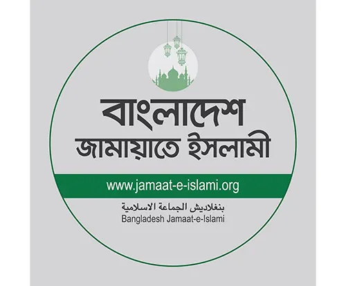 ভারতীয় পত্রিকাকে ফখরুলের সাক্ষাৎকার, বক্তব্যের নিন্দা জানিয়ে জামায়াতের বিবৃতি