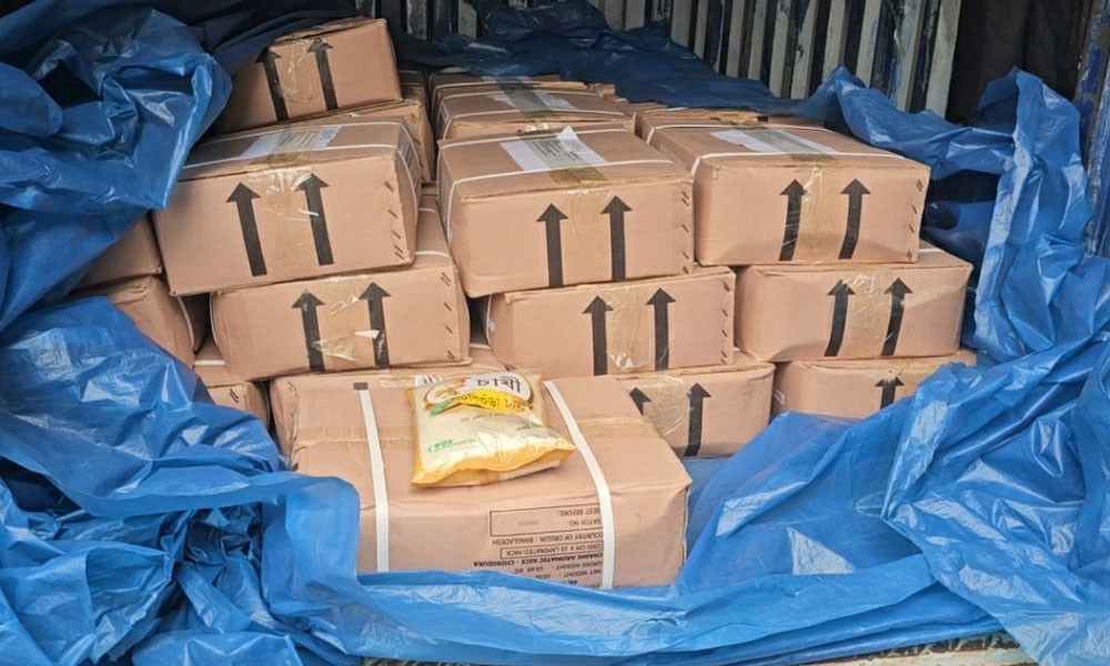 উপহারের চিনিগুঁড়া চাল গেল ভারতে