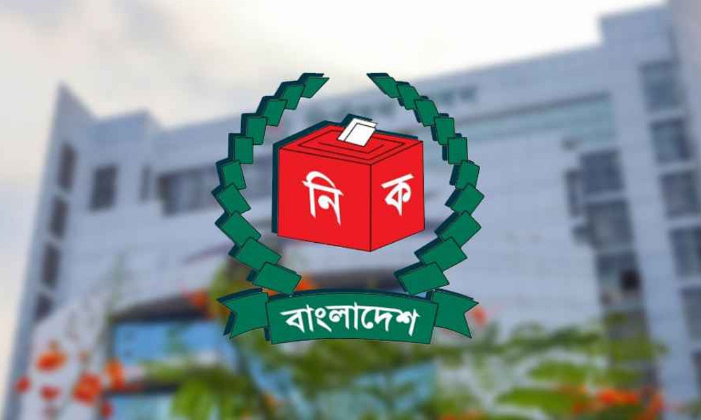 জাতীয় নির্বাচনে ভোটকেন্দ্রের খসড়া তালিকা প্রকাশ