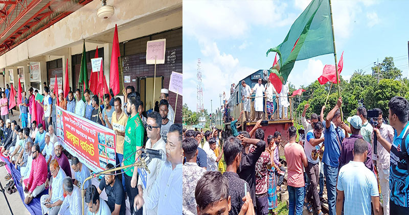 কুলাউড়ায় ৮ দফা দাবিতে ট্রেন অবরোধ