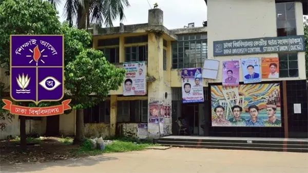 হাইকোর্টের রায় স্থগিত, ডাকসু নির্বাচনে বাধা নেই