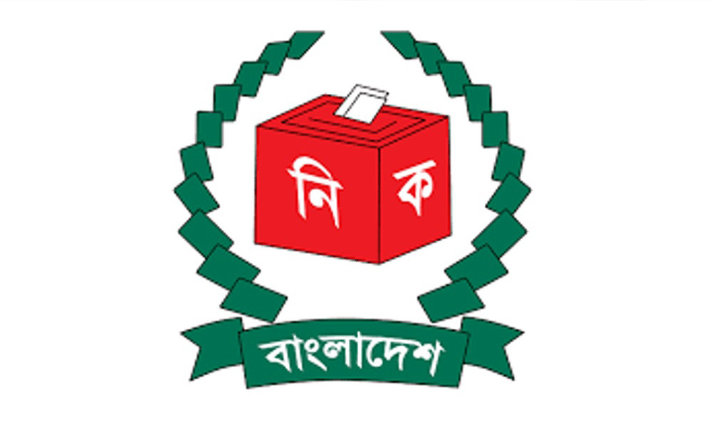 নির্বাচনে অংশীজনের সঙ্গে সংলাপে বসবে ইসি