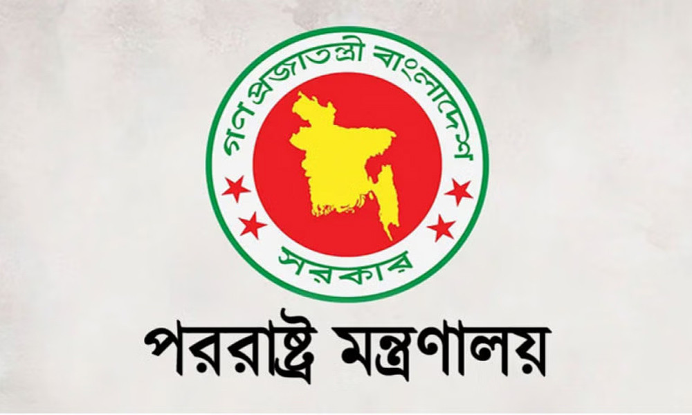 কাতারে অবস্থানরত বাংলাদেশি নাগরিকদের সতর্ক করল সরকার