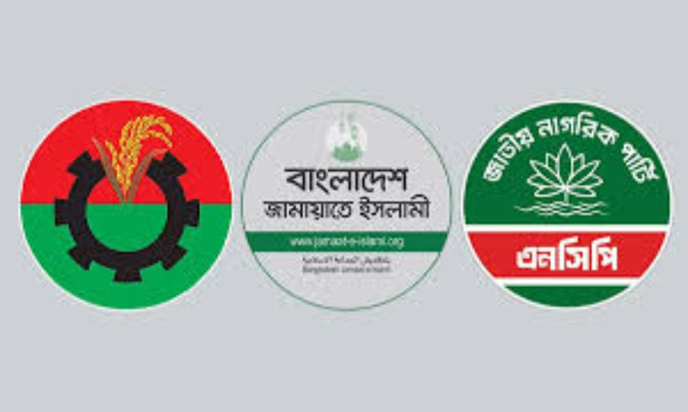 <span style='color:#333;font-size:18px;'>জুলাই সনদ বাস্তবায়ন</span><br> নির্বাচনের দিন গণভোট চায় বিএনপি-এনসিপি, জামায়াত চায় আগে