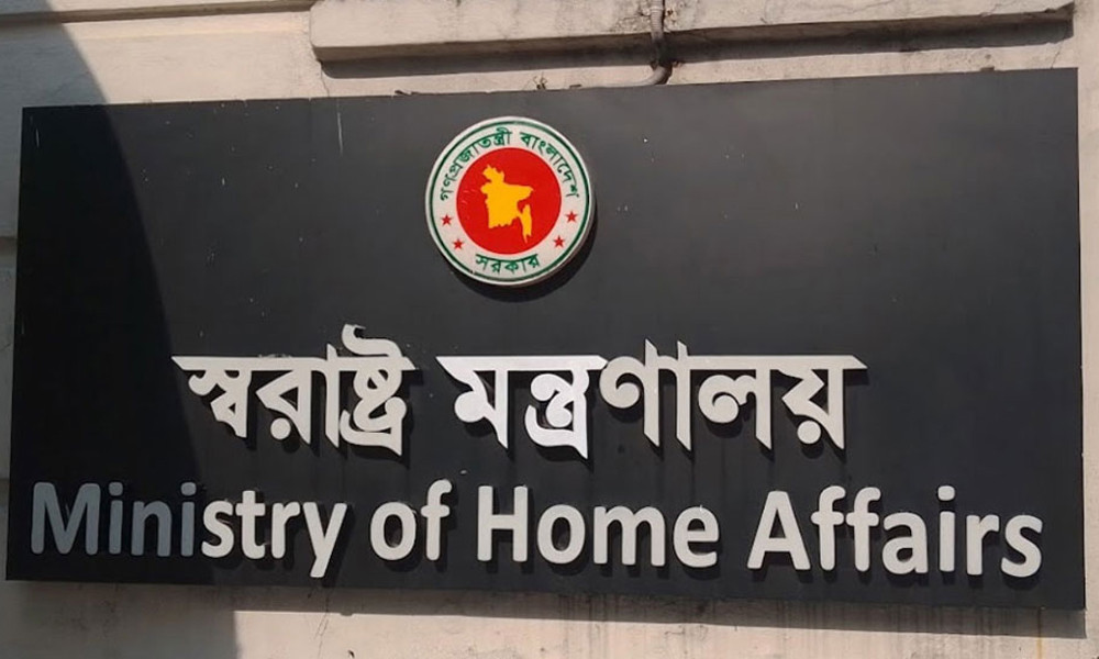 ঢাকা সেনানিবাসের একটি ভবন সাময়িকভাবে ‌‘কারাগার ঘোষণা’