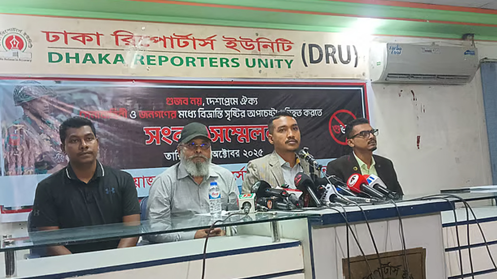 সেনা আইন সংশোধন করে অভিযুক্তদের সুষ্ঠু বিচারের দাবি জানালো এক্স-ফোর্সেস অ্যাসোসিয়েশন