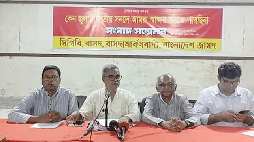 জুলাই সনদে স্বাক্ষর করবে না ৪ বাম দল