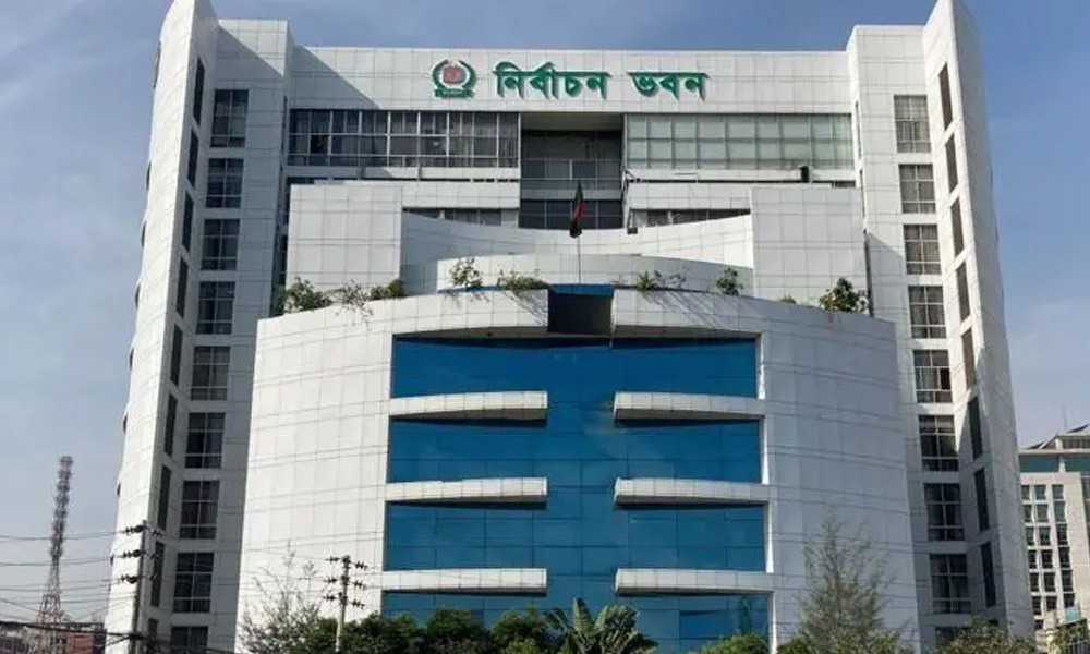 ১০টি রাজনৈতিক দলের কার্যক্রম অধিকতর তদন্তের নির্দেশ