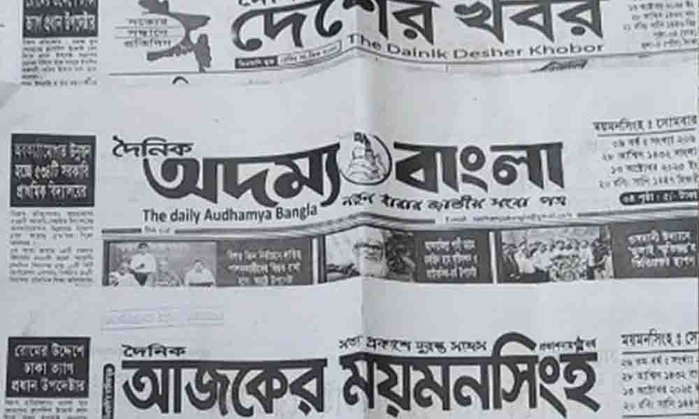 ১১ পত্রিকার ডিক্লারেশন বাতিল