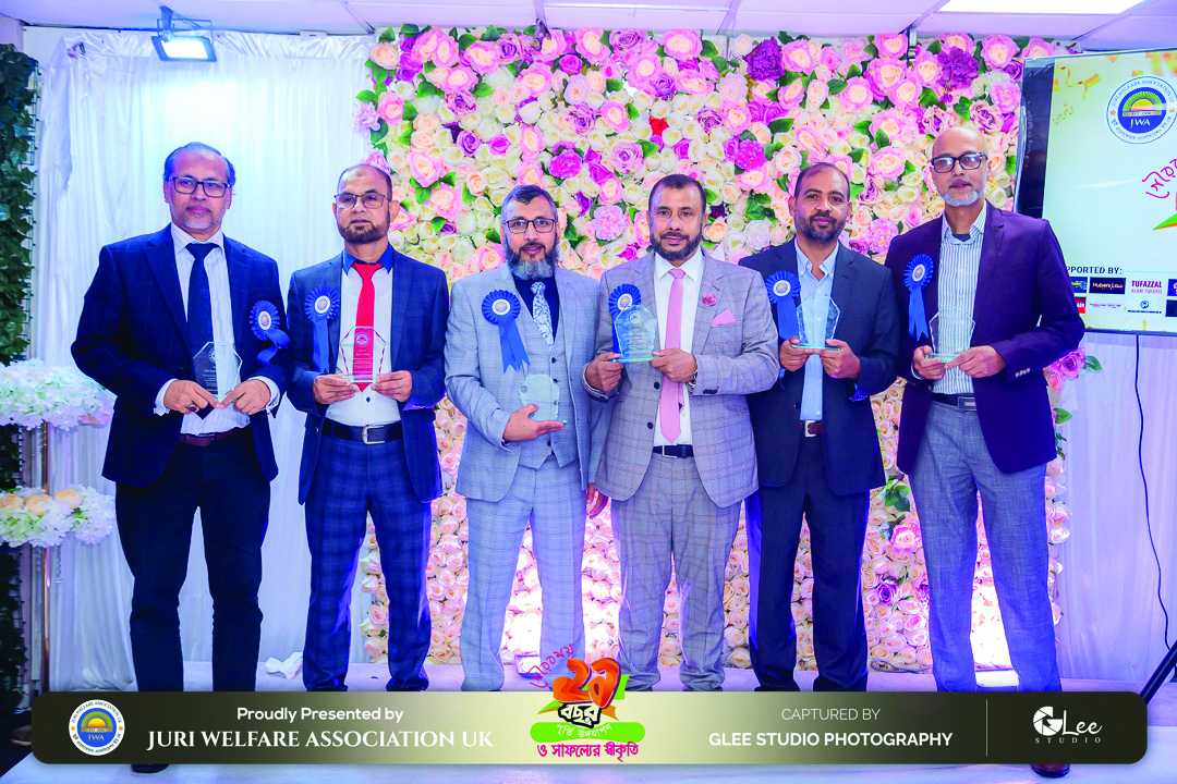 বিপুল অংশগ্রহণে বর্ণাঢ্য আয়োজনে সম্পন্ন হলো জুরী ওয়েলফেয়ার এসোসিয়েশন ইউকের ২১ বছর পূর্তি উৎসব