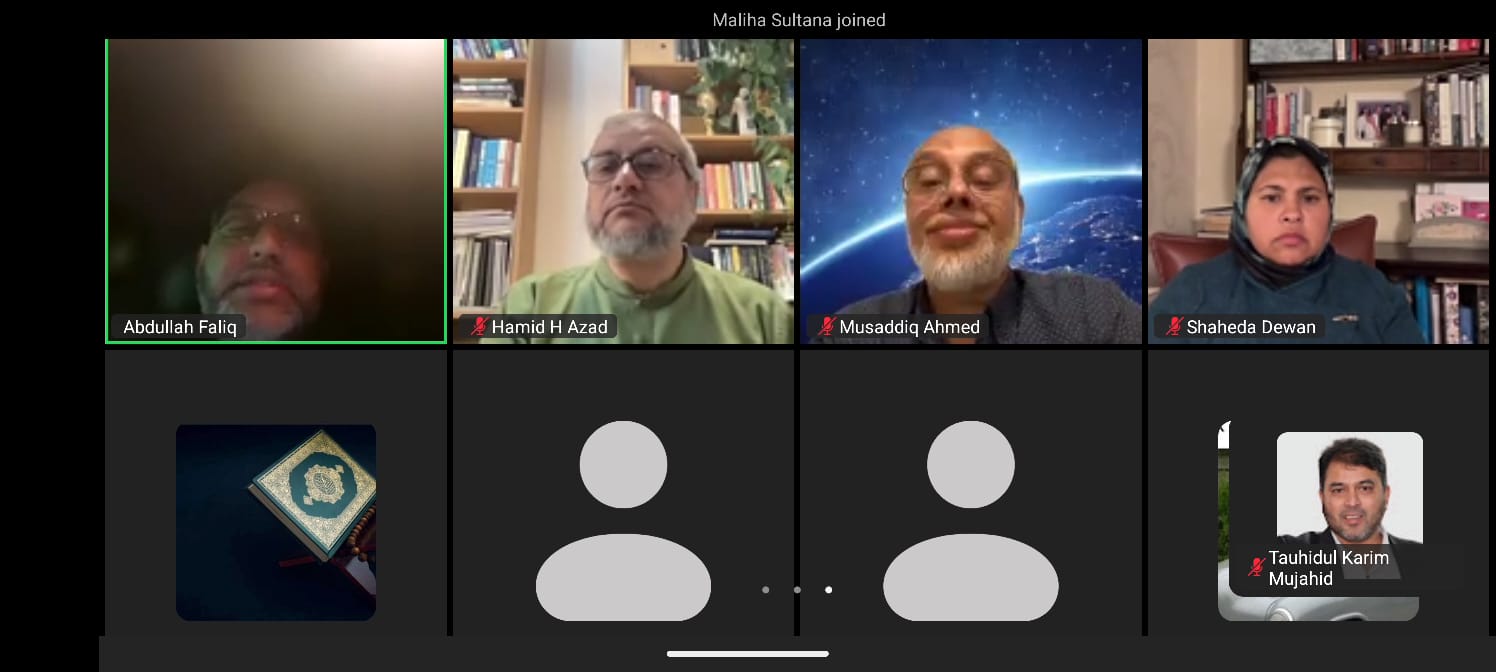 গাজা সংকট ও মুসলিম বিদ্বেষ মোকাবেলায় এমসিএর গুরুত্বপূর্ণ সভা অনুষ্ঠিত।