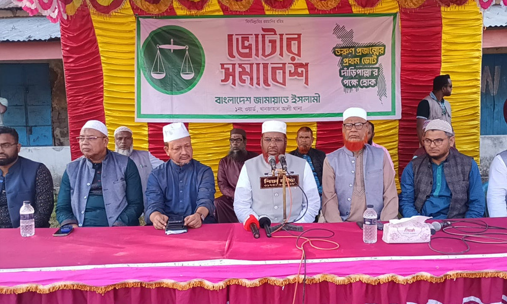 জামায়াত জান্নাতের টিকিট বিক্রি করে না : মিয়া গোলাম পরওয়ার