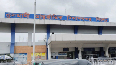 সিলেট-ঢাকা রুটের বিমান ভাড়া কমল