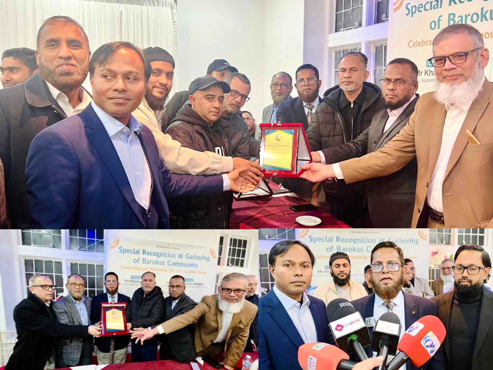 বারকোট ওয়েলফেয়ার অ্যাসোসিয়েশন ইউকে-এর উদ্যোগে মতবিনিময় ও সংবর্ধনা অনুষ্ঠান অনুষ্ঠিত