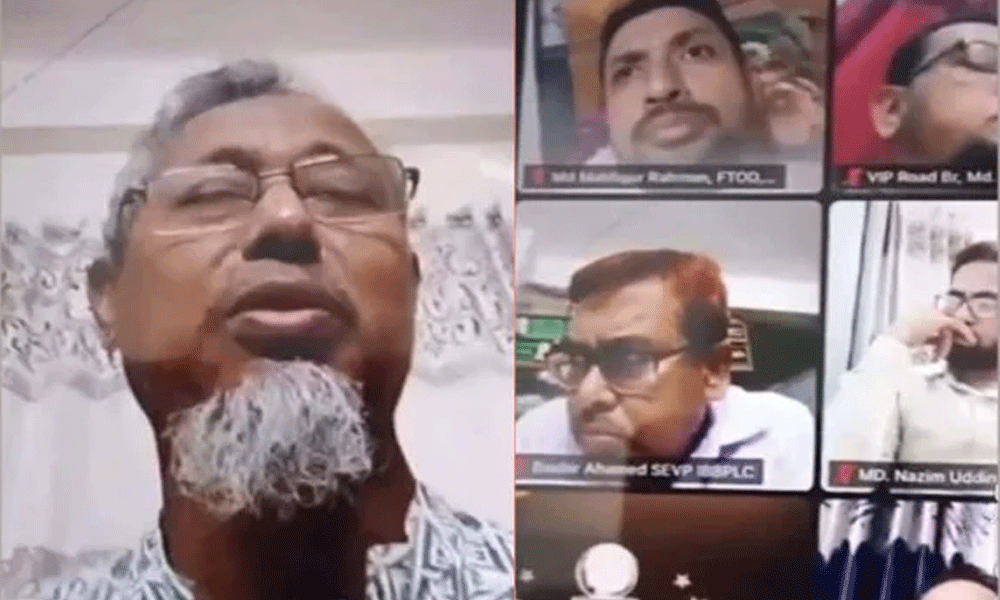 জামায়াত নেতার সঙ্গে ইসলামী ব্যাংক পরিচালকের কথোপকথনের ভিডিও ফাঁস!