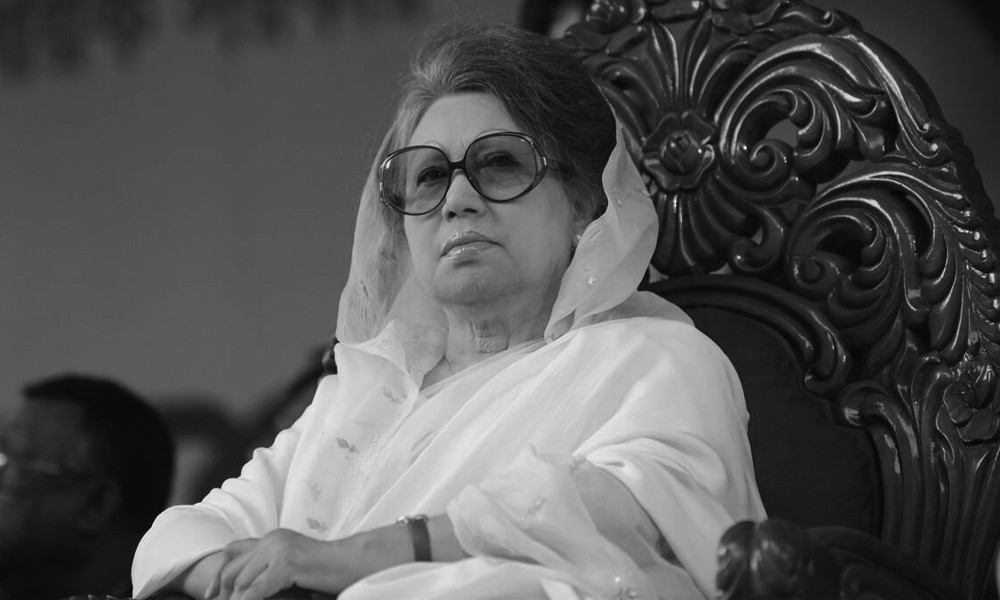 খালেদা জিয়া : বাংলাদেশের ইতিহাসের অবিচ্ছেদ্য অংশ