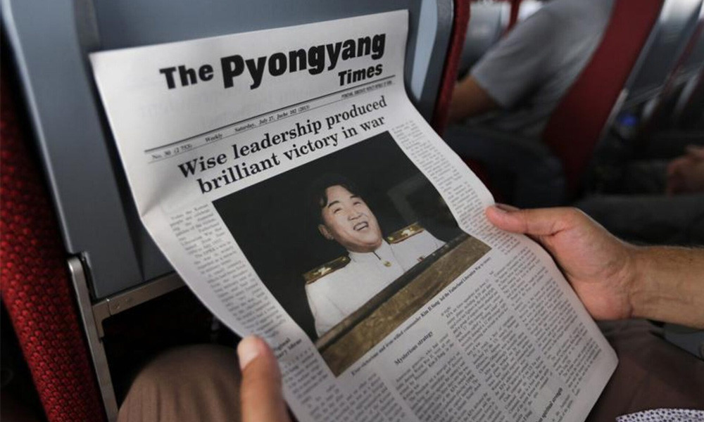 উত্তর কোরিয়ার সংবাদপত্রের প্রবেশাধিকার সহজ করবে সিউল