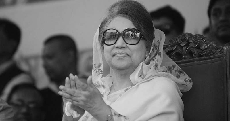 বুধবার বাদ জোহর সংসদ ভবনের দক্ষিণ প্লাজায় খালেদা জিয়ার জানাজা ।। দাফন জিয়াউর রহমানের পাশে