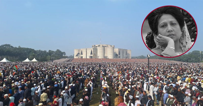 আন্তর্জাতিক গণমাধ্যমে খালেদা জিয়ার জানাজার খবর