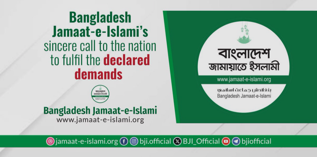 Time for Jamaat and Shibir to Die