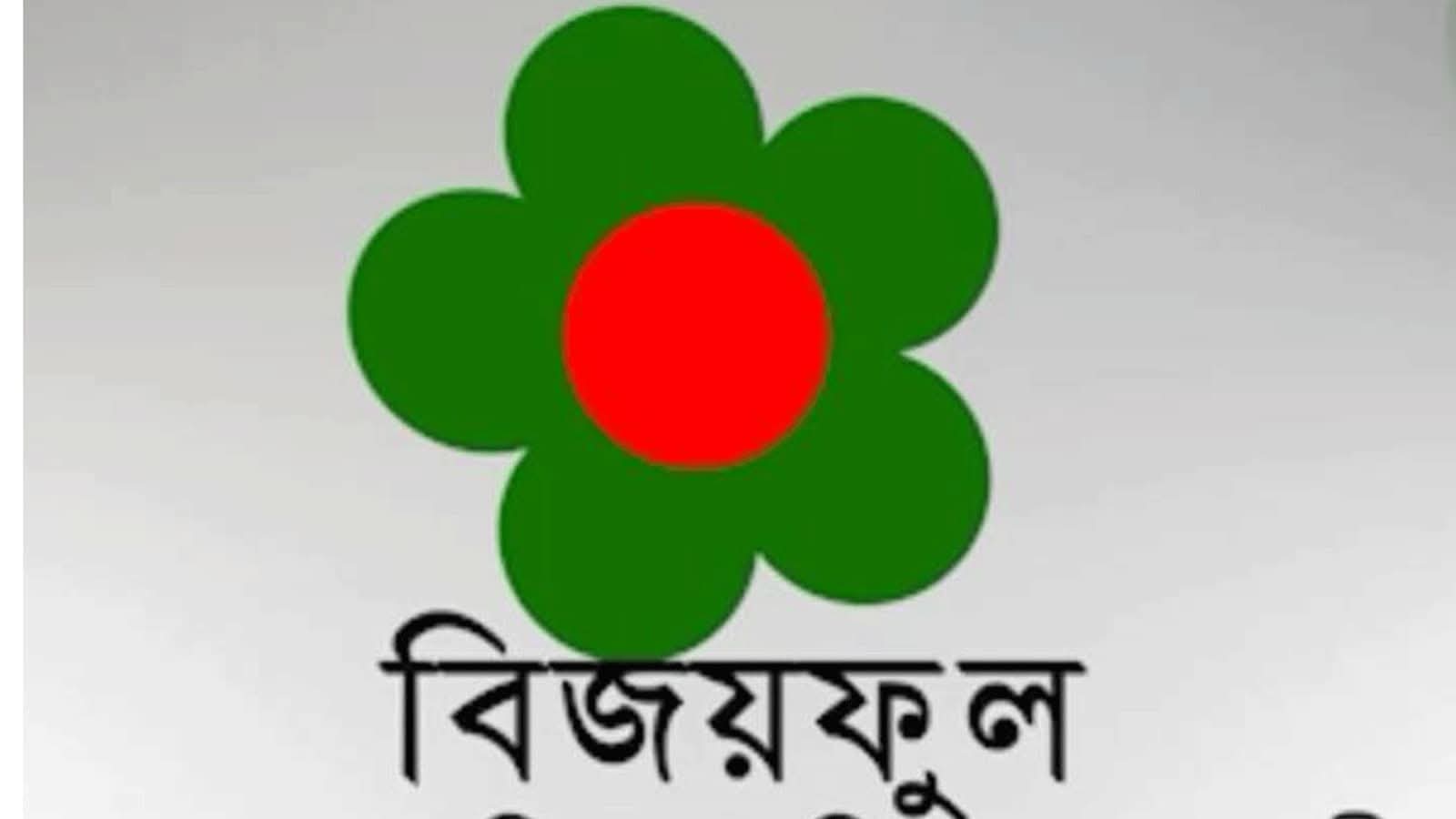 লন্ডনে মাসব্যাপী বিজয়ফুল কর্মসূচির শুভ উদ্বোধন