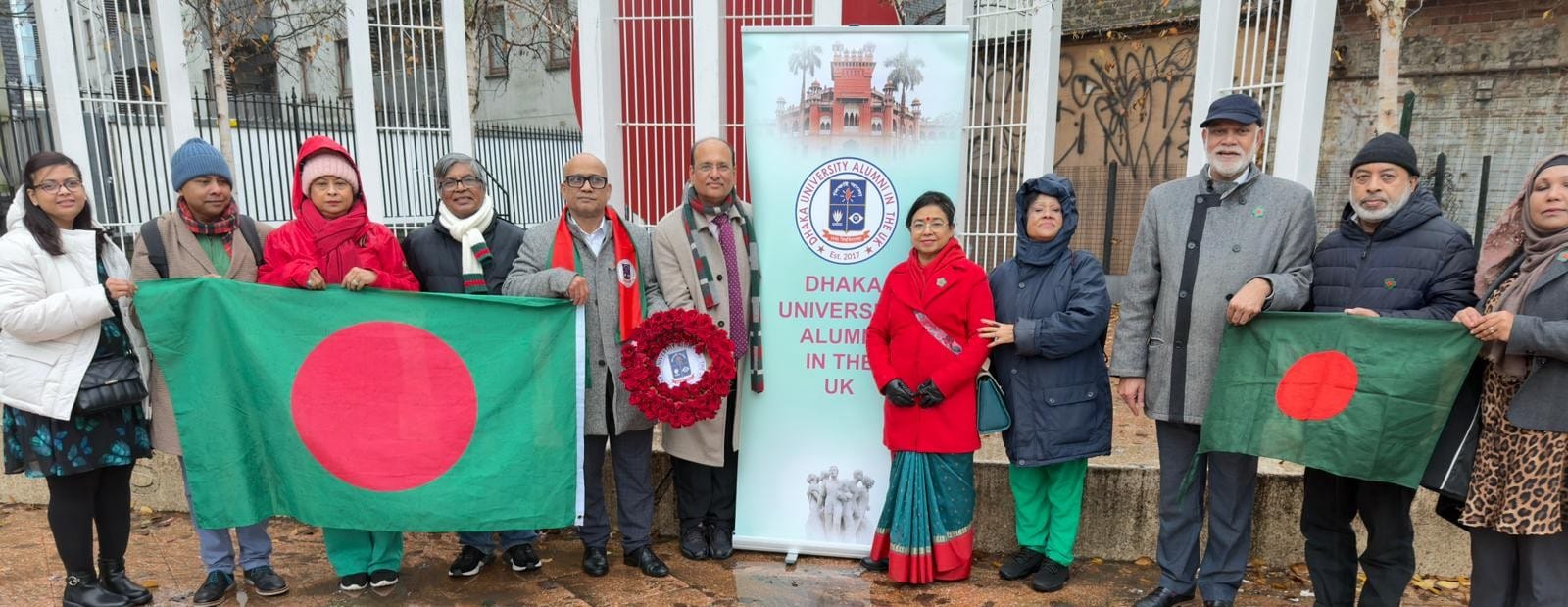 মহান বিজয় দিবসে ঢাকা ইউনিভার্সিটি আ্যলামনাই ইন দ্য ইউকের পুষ্পার্ঘ্য অর্পণ