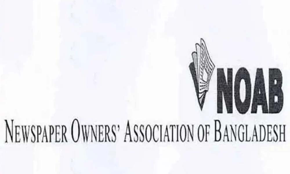 সারা দেশের সাংবাদিকদের নিয়ে মহাসমাবেশের ডাক