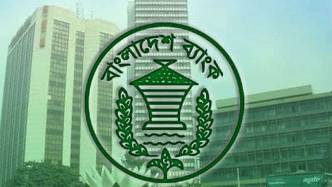 পাসপোর্ট এন্ডোর্সমেন্টে মানি চেঞ্জারদের সর্বোচ্চ ফি ৩০০ টাকা নির্ধারণ