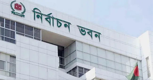 <span style='color:#333;font-size:18px;'>জাতীয় সংসদ নির্বাচন...২০২৬</span><br> মনোনয়নপত্র বৈধ ১৮৪২, বাতিল ৭২৩ প্রার্থীর