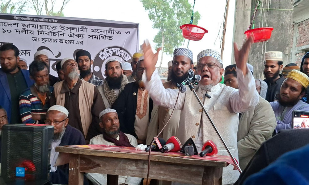 জামায়াতের তুলনায় বিএনপিতে রাজাকার ১০ গুণ