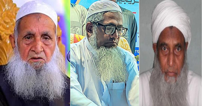 জামায়াত নেতৃত্বাধীন জোট শরিয়া-ভিত্তিক কোনো ইসলামী জোট নয়: দেশের শীর্ষ ১০১ আলেমের বিবৃতি