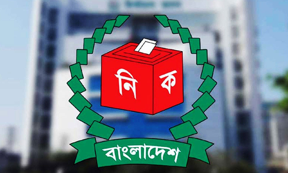 প্রতীক বরাদ্দের আগে নির্বাচনী প্রচারণা করা যাবে না : ইসি