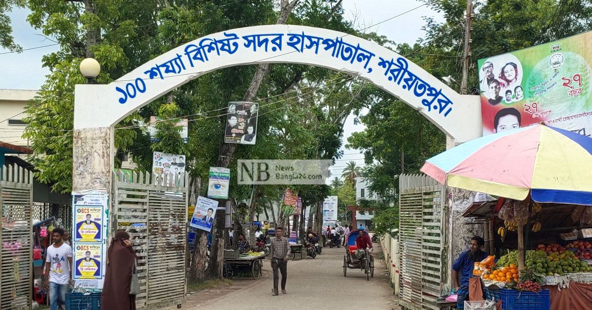 শরীয়তপুরে বোমা বিস্ফোরণে যুবক নিহত