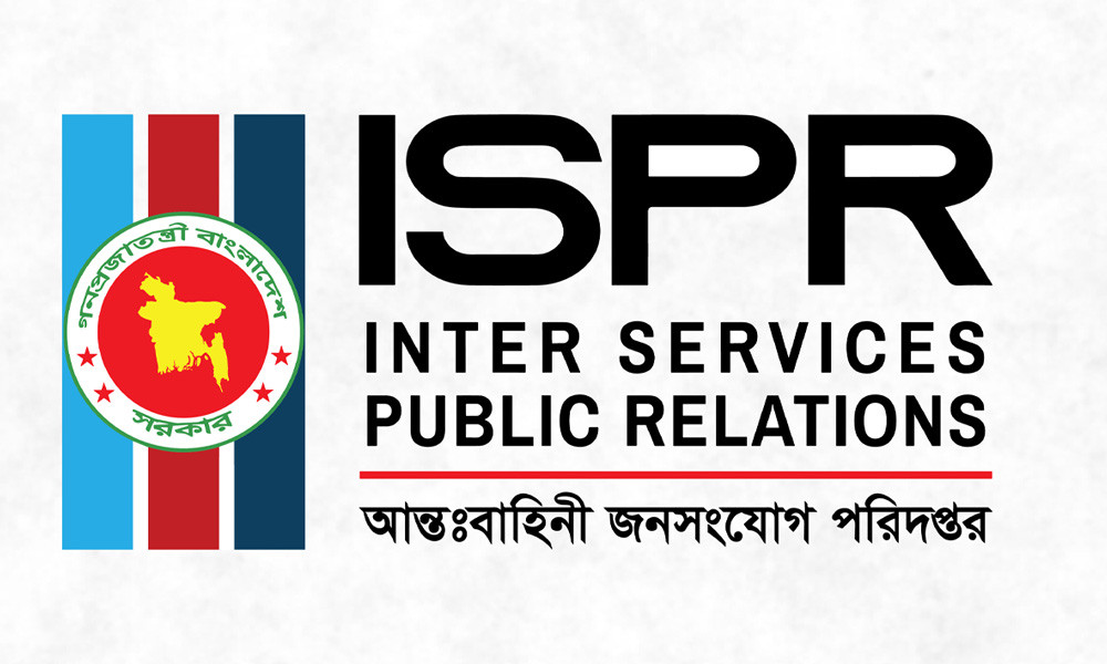 দেশে যৌথ বাহিনীর অভিযানে আটক ২৭৮