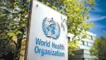 বিশ্ব স্বাস্থ্য সংস্থা থেকে সরে গেল যুক্তরাষ্ট্র