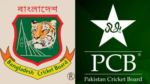 বাংলাদেশকে বিশ্বকাপ থেকে বাদ দেওয়ায় যা বলল পাকিস্তান