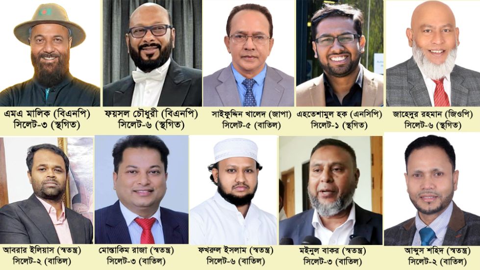 সিলেটে বিএনপির দুই প্রার্থীসহ ৫ জনের মনোনয়ন স্থগিত, বাতিল ৭ জন