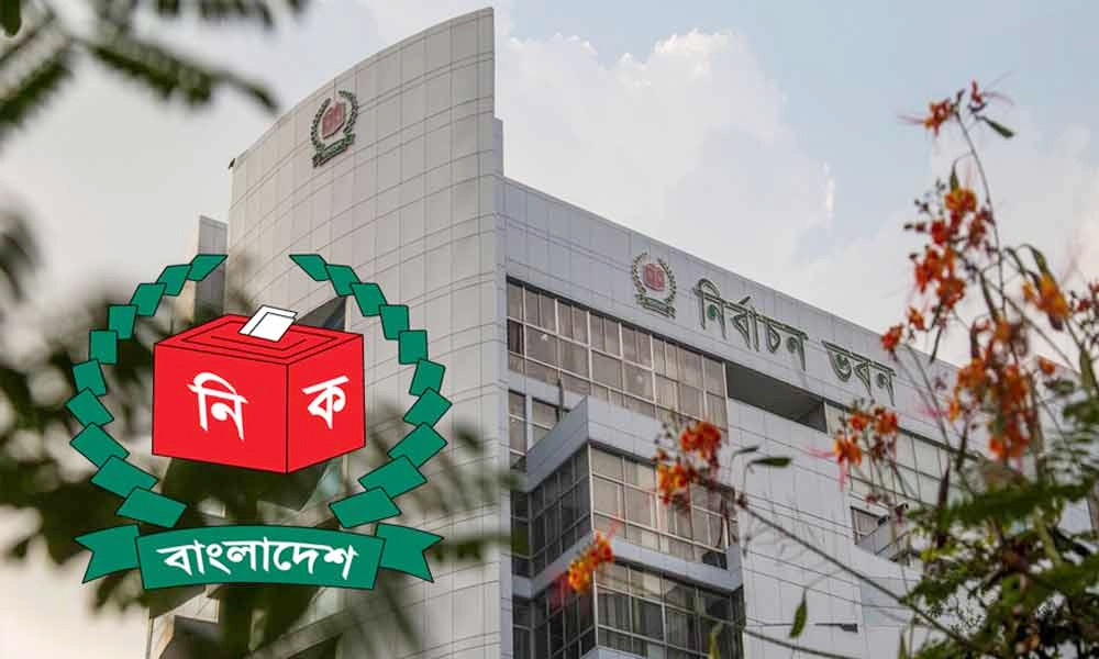 নির্বাচন পর্যবেক্ষণে ভারত-পাকিস্তানসহ ২৬ দেশকে ইসির আমন্ত্রণ