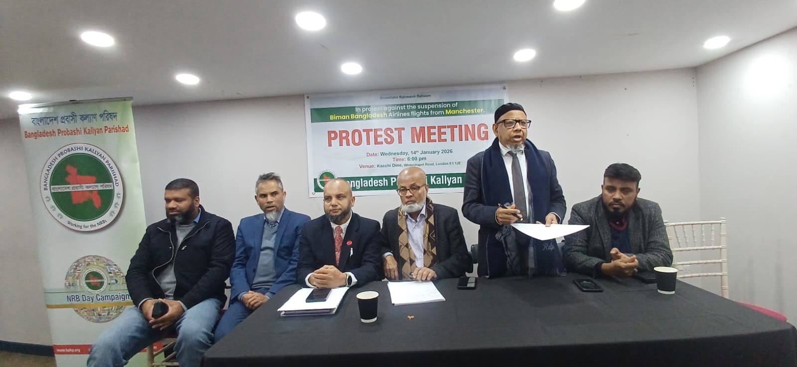 BPKP leads UK-wide protest over Biman’s Manchester–Sylhet route cancellation