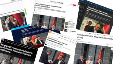 আন্তর্জাতিক গণমাধ্যমে তারেক রহমানের শপথ