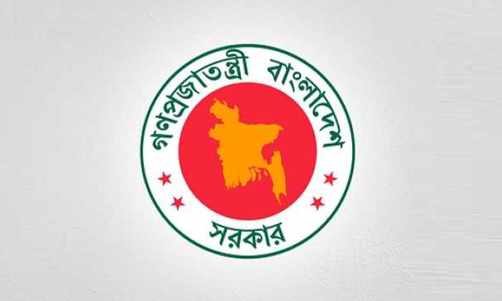 কারাদণ্ডের বদলে জরিমানার বিধান রেখে ব্যক্তিগত উপাত্ত সুরক্ষা অধ্যাদেশ জারি