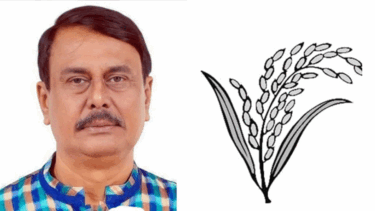 সুনামগঞ্জ–৫ আসনে অর্ধলক্ষ ভোটের ব্যবধানে জয়ী বিএনপির মিলন